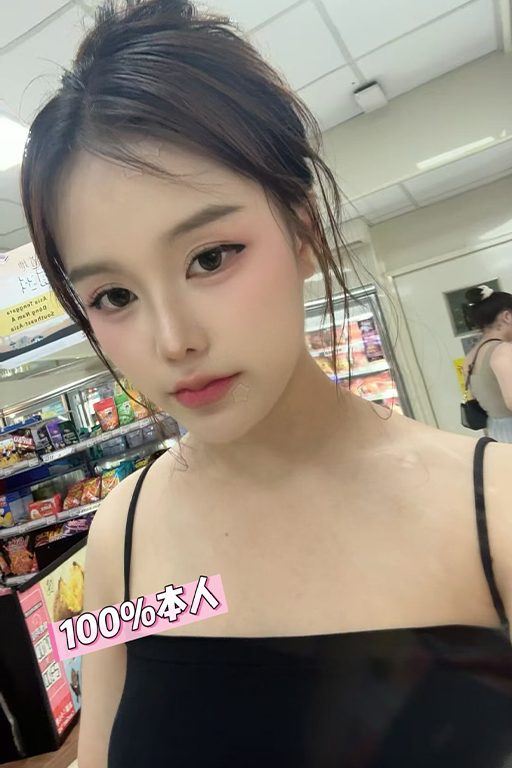 れな