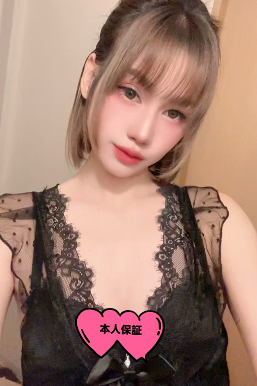 すず